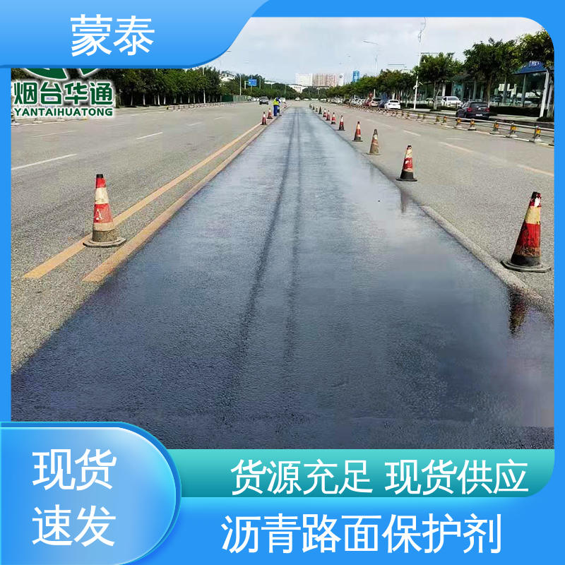  沥青油 粘接性能好 回弹速度快 多规格可选 库存充足