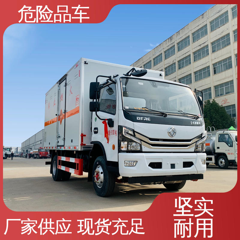 东风多利卡D6 配置丰富 爆破物品运输车 密封防火阻燃性好 厢式车