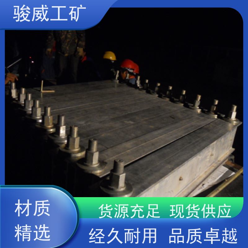 矿山用 1000*830 胶带硫化机 体积小重量轻 搬运方便