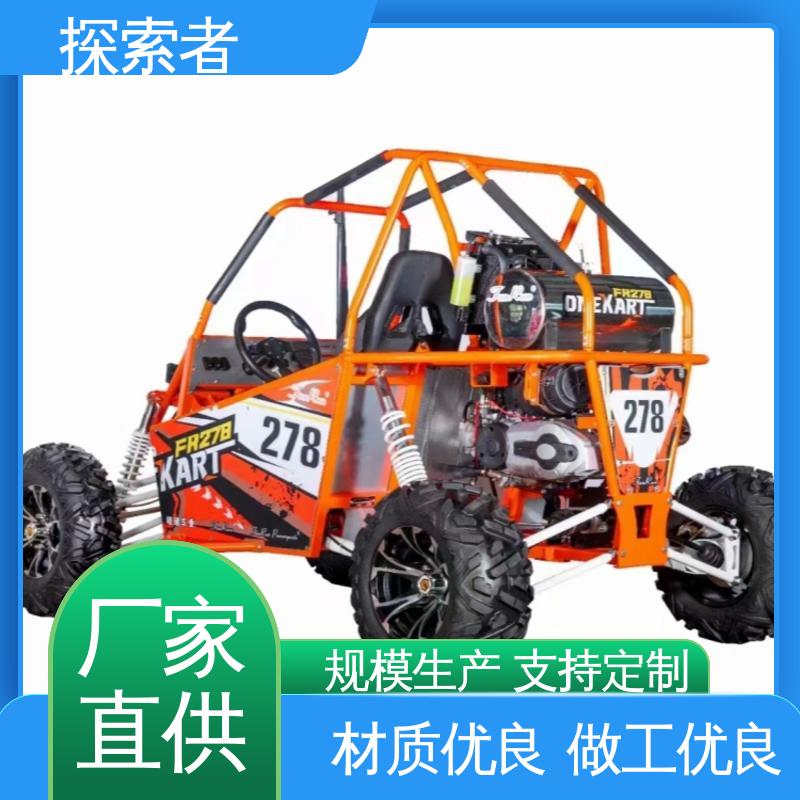 探索者 经久耐用 SSV越野车 一件代发 春风沙滩车