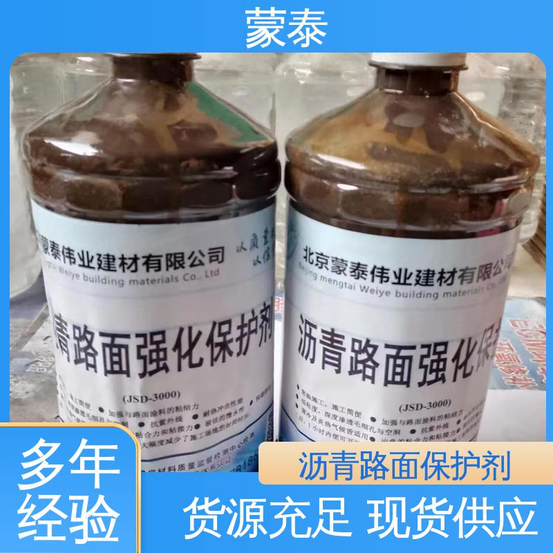  沥青油 粘接性能好 回弹速度快 物流配送 发货快
