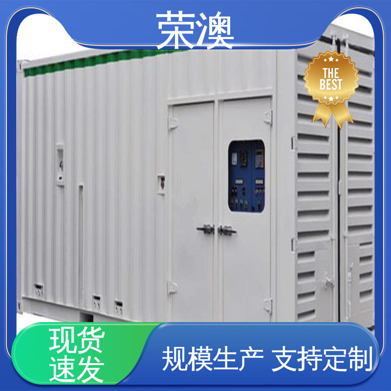  支持定制 产地货源 储能变流升压一体舱 荣澳生产