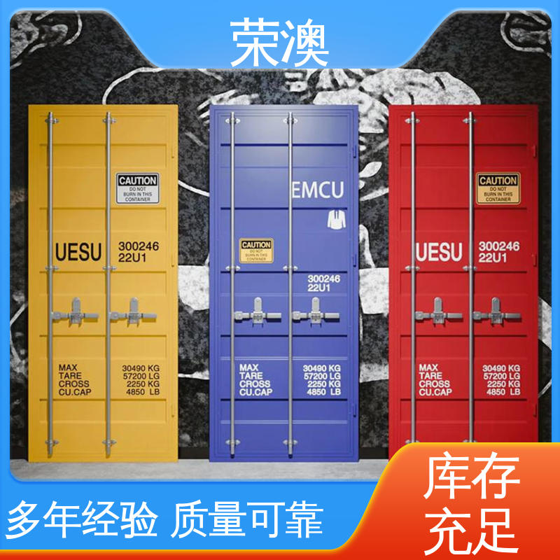 荣澳生产 美观大方 款式多样 集装箱门 锁具角件 