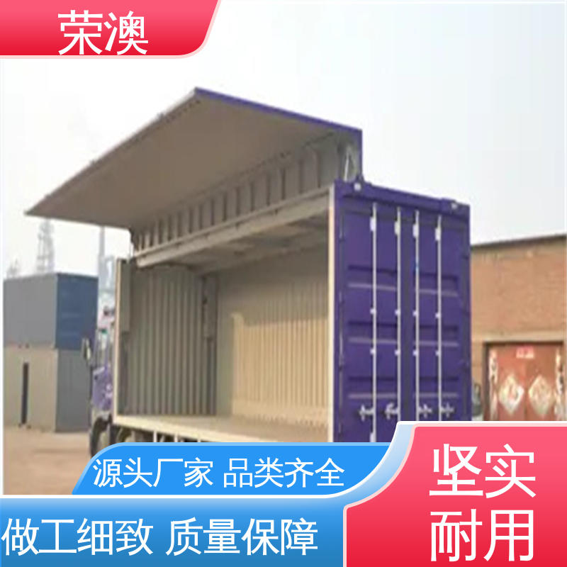 开顶式集装箱 安装简单 使用持久 36米 荣澳出售
