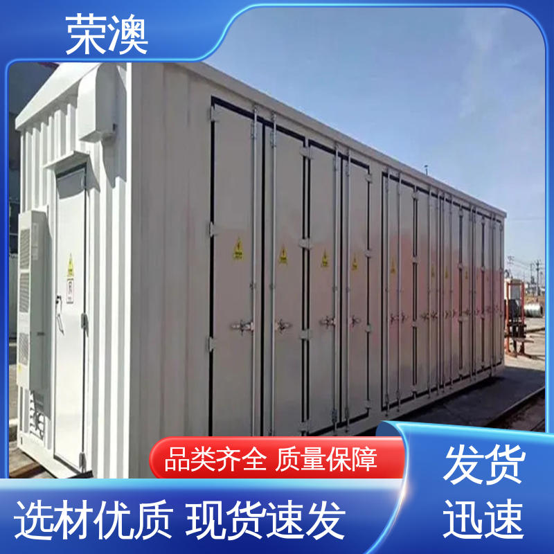 荣澳生产 节省材料 大量供应 35kv配电室预制舱