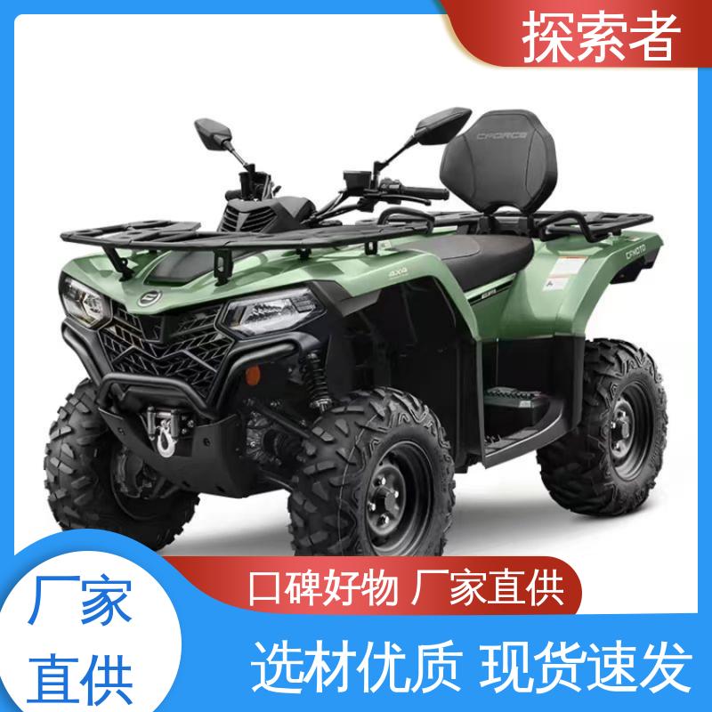 探索者 一件代发 性能卓越 ATV全地形车 沙滩车四轮