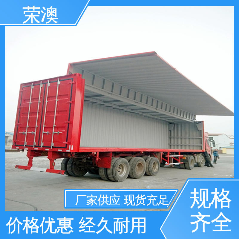 荣澳出售 6米 开顶式集装箱 多样式可选 品类齐全