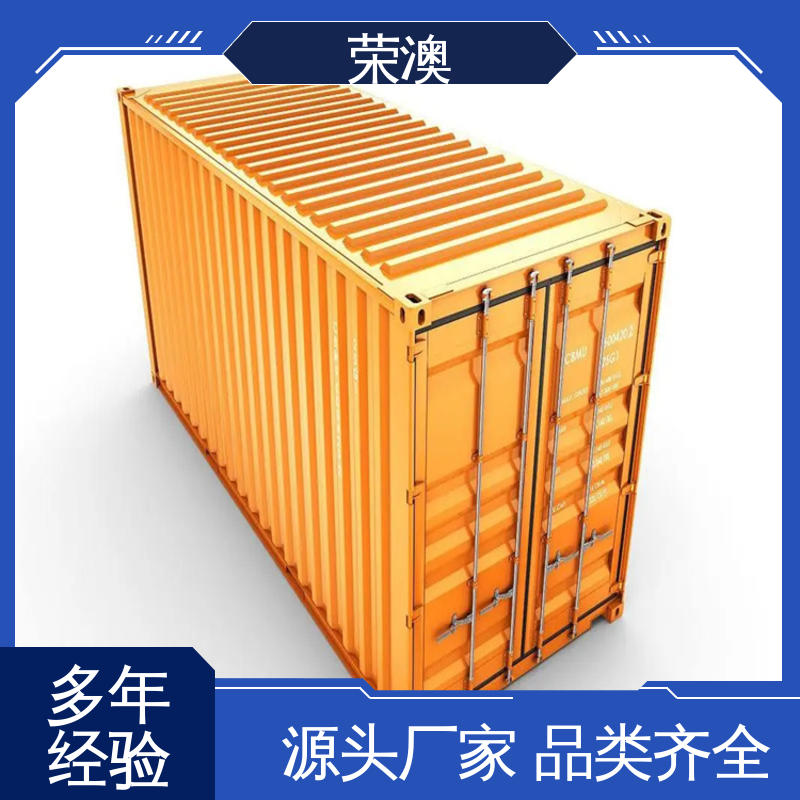 使用持久 品类齐全 冷冻式集装箱 12米 荣澳生产