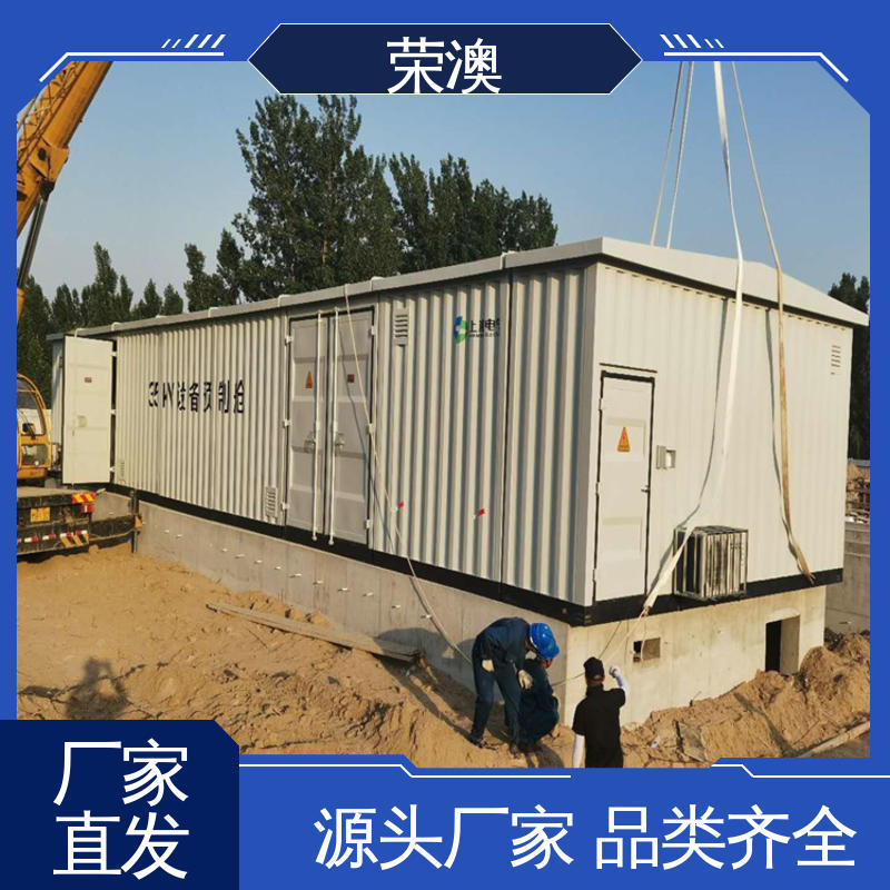 荣澳出售 大量现货 发货迅速 储能变流升压一体舱