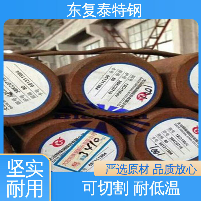 东复泰特钢 20MnCr5圆钢 货源足 精度高 零切 锻造 耐冲击