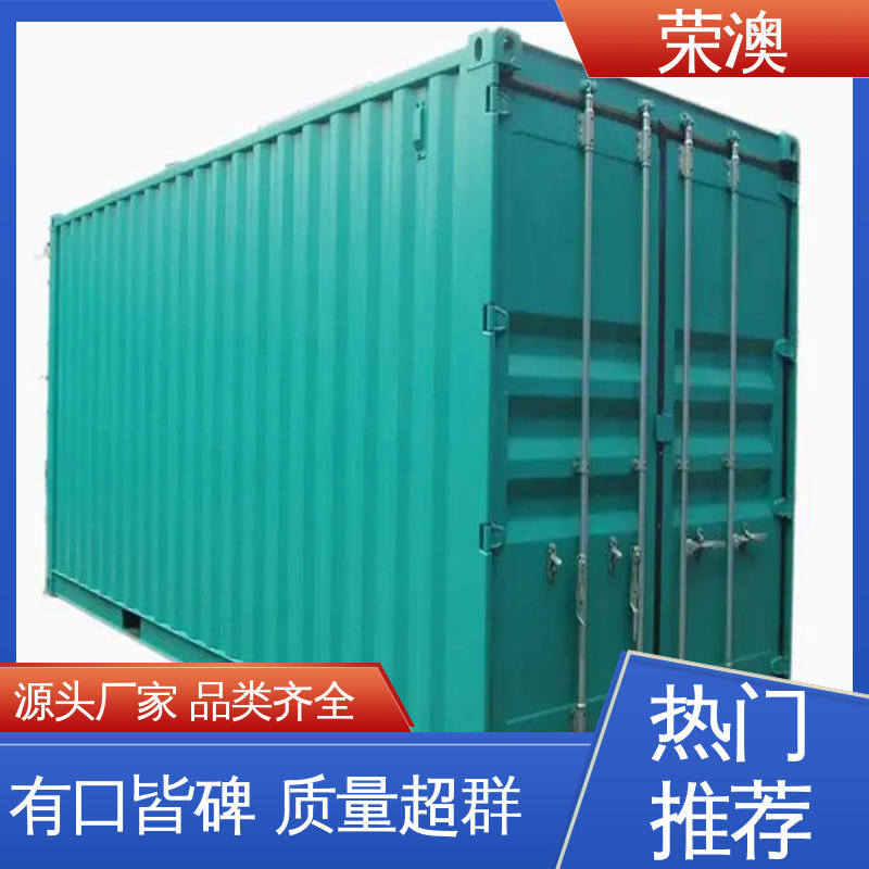 荣澳生产 翼展集装箱 33米 适用范围广 使用方便 