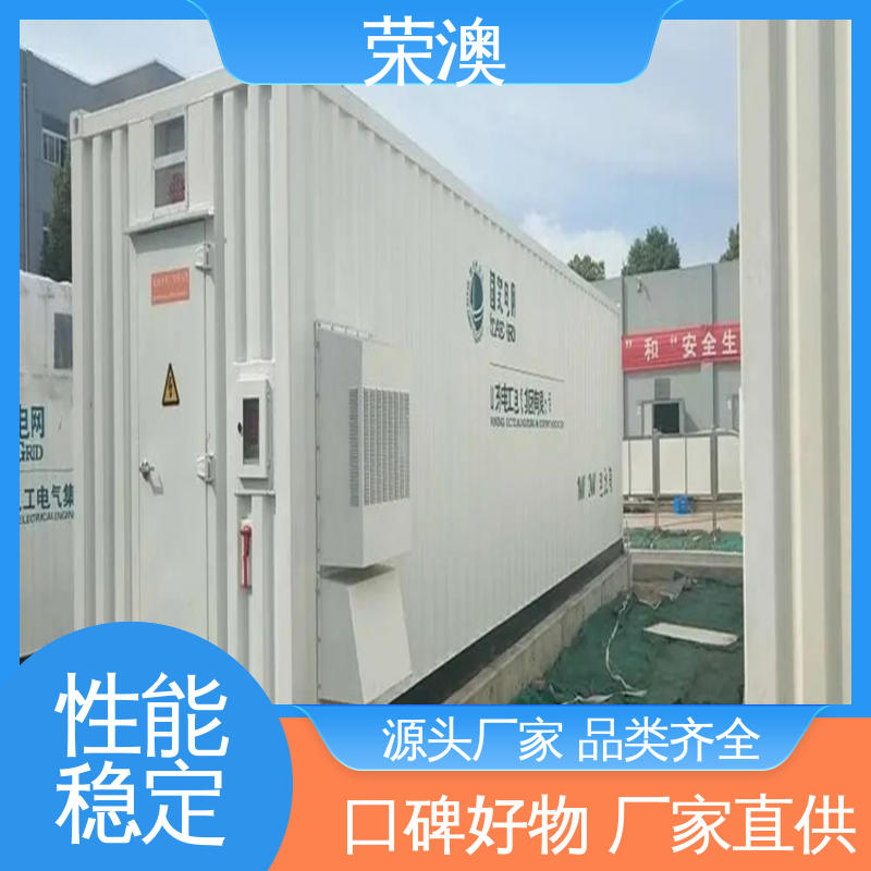 荣澳出售 新能源储能预制舱 支持定制 产地货源 