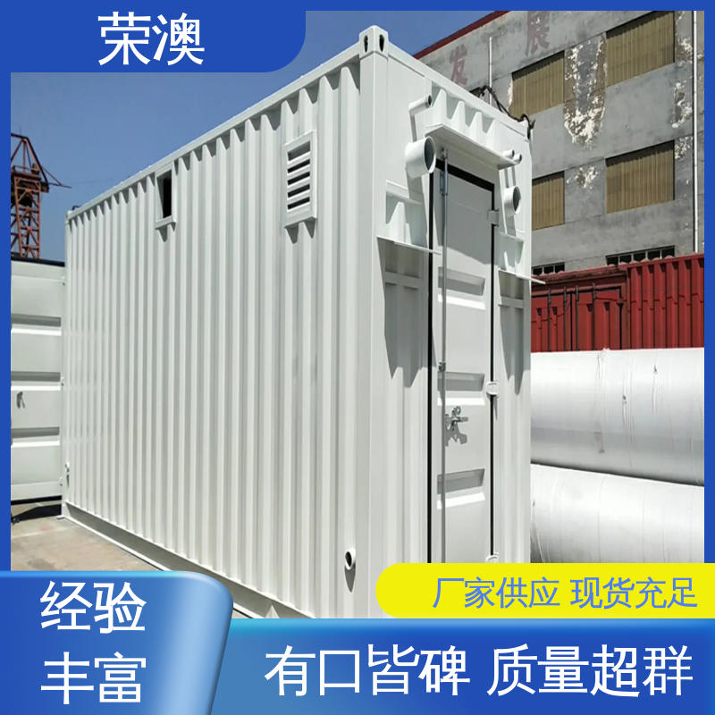 荣澳生产 移动式变电站预制舱 静电喷涂 品质优良