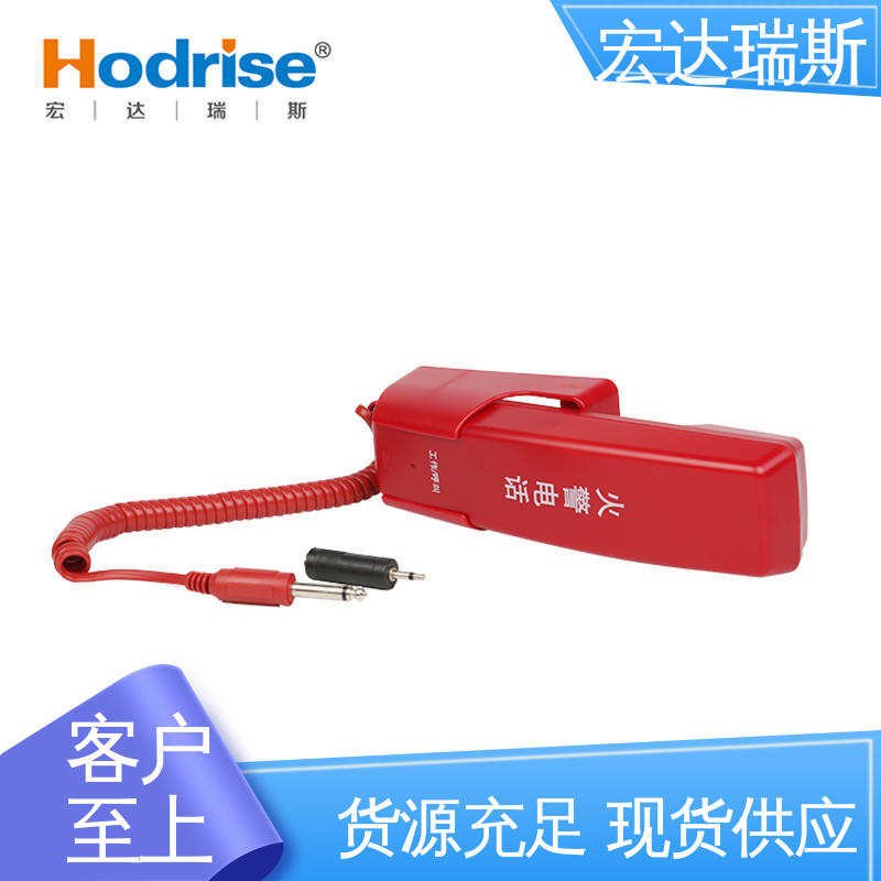 DH9272 总线 消防应急报警电话分机 厂家直供 包邮
