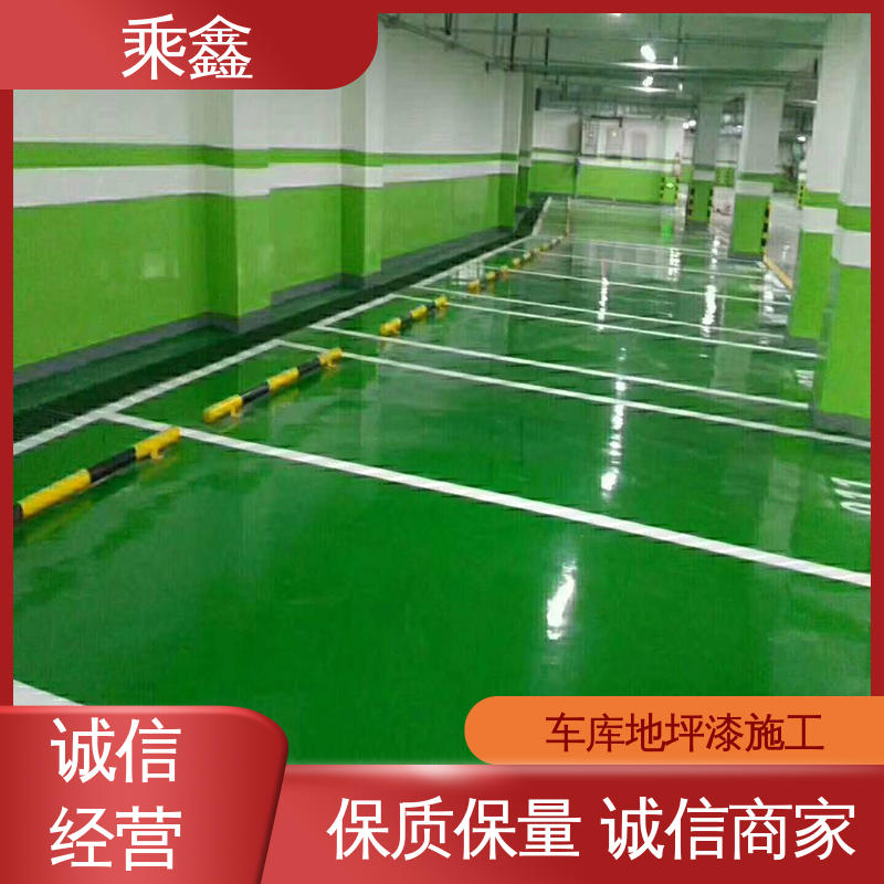 乘鑫 亮光型 微珠防滑地坪漆 防尘耐腐 环保耐用 性价比高 板材质轻