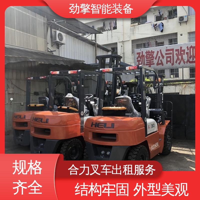 合力 3T 堆高车出租 手柄灵活 易于操控 稳定升降
