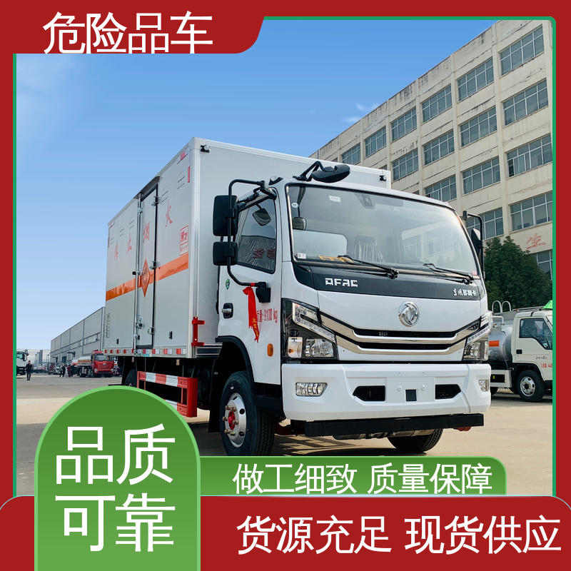 东风 密封防火阻燃性好 爆破器材转运车 蓝牌车型 厢式车