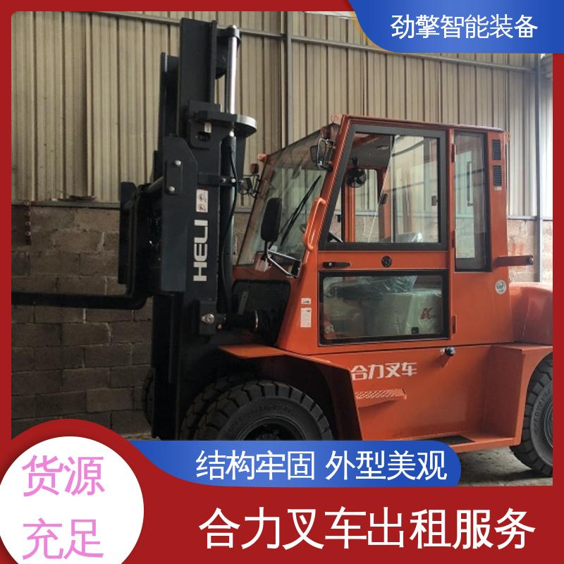 合力 3T 电动叉车出租 可选配加装各式属具 运行稳定