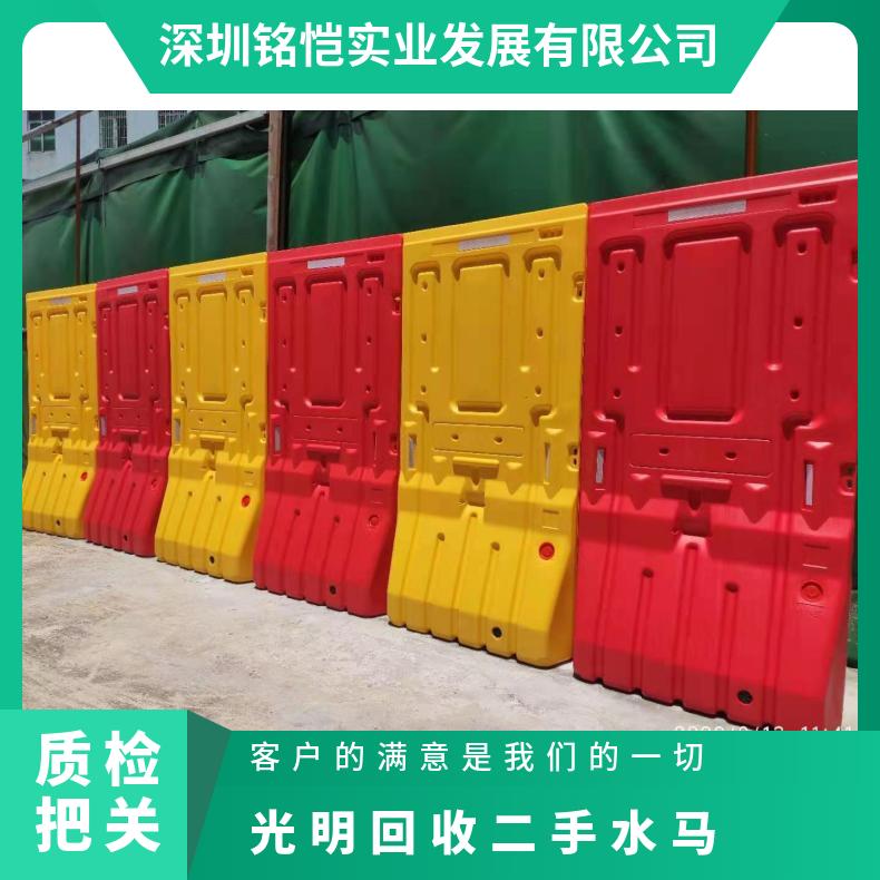 光明区回收二手水马 铭恺上门装货 塑料 型号001 规格1800mm*900