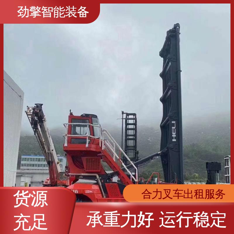 合力 1.5T 堆高车出租 货物装卸设备 效率高 故障率低