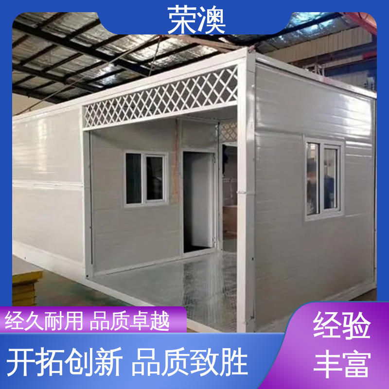 荣澳出售 活动板房 防火耐热 匠心制作 安装便捷