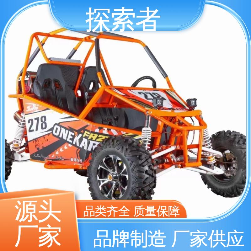 越野沙滩车 一件代发 全地形车 设计合理 探索者