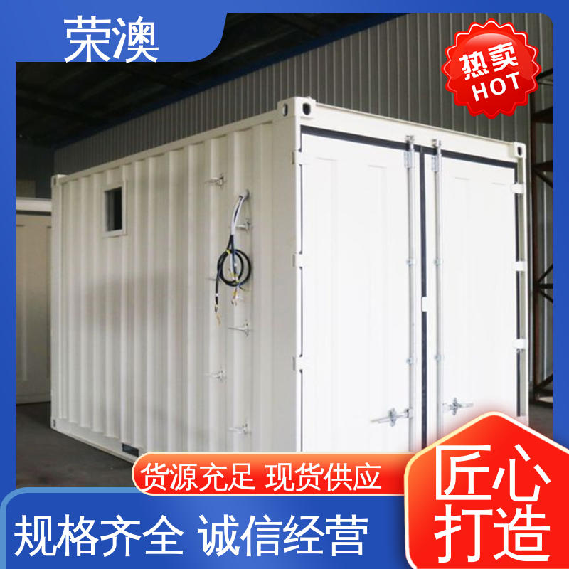 荣澳生产 储能系统预制舱 适用范围广 使用方便 