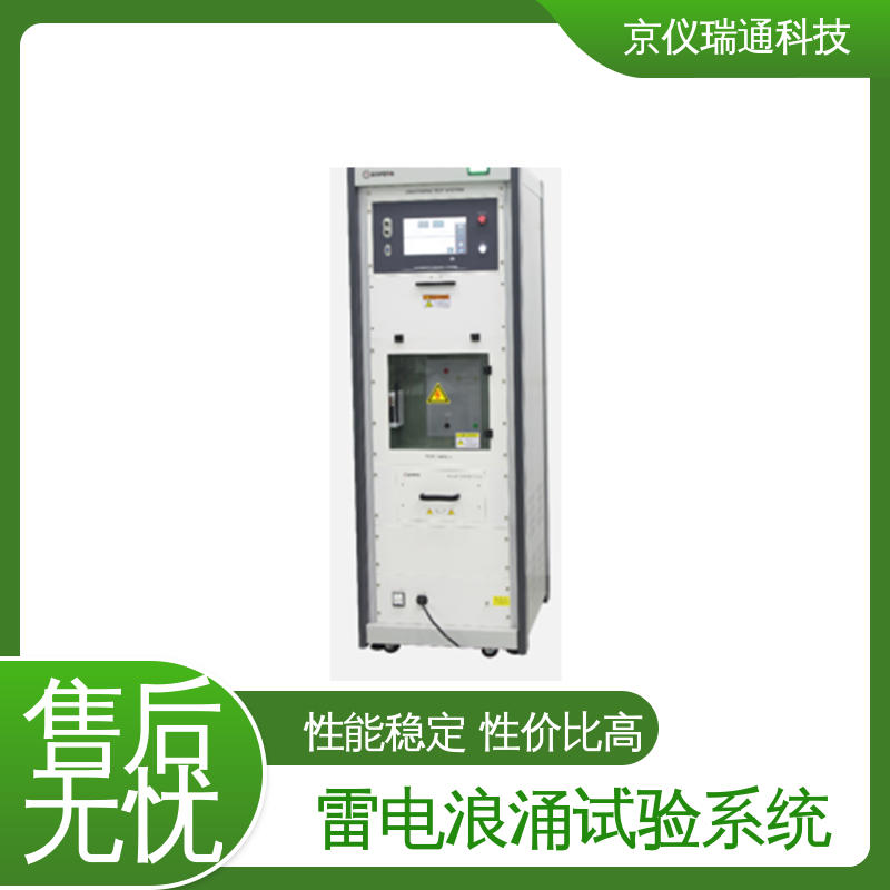 EMPEAK 雷电间接效应试验系统 耐压装置智能测试检测设备 精度高 