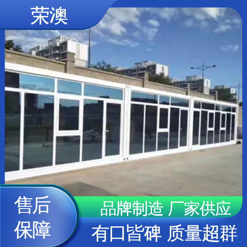 集装箱子 外形好看 防腐耐使用 防火耐热 荣澳出售