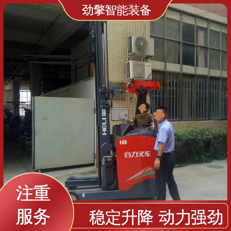 合力 电动托盘堆垛车 变速箱配件 仓库用 减震效果好 维护方便