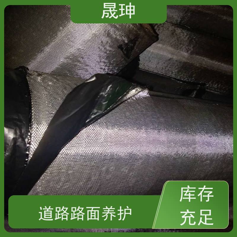 晟珅 长期供应 路面抗裂贴 老旧路翻新加固 密封防水