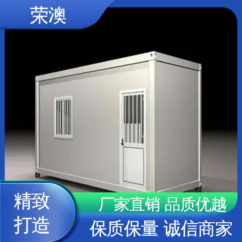 拼叠组装 集装箱简易房 实力厂家 源头发货 荣澳生产