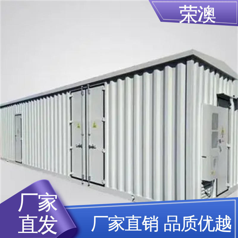 荣澳生产 定制加工 来图来样 新能源储能预制舱