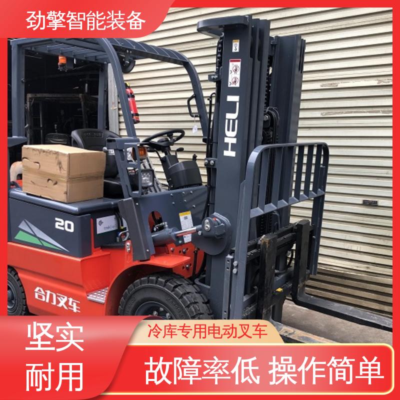 合力 纸卷夹 冷库叉车 手柄灵活 易于操控 操作舒适