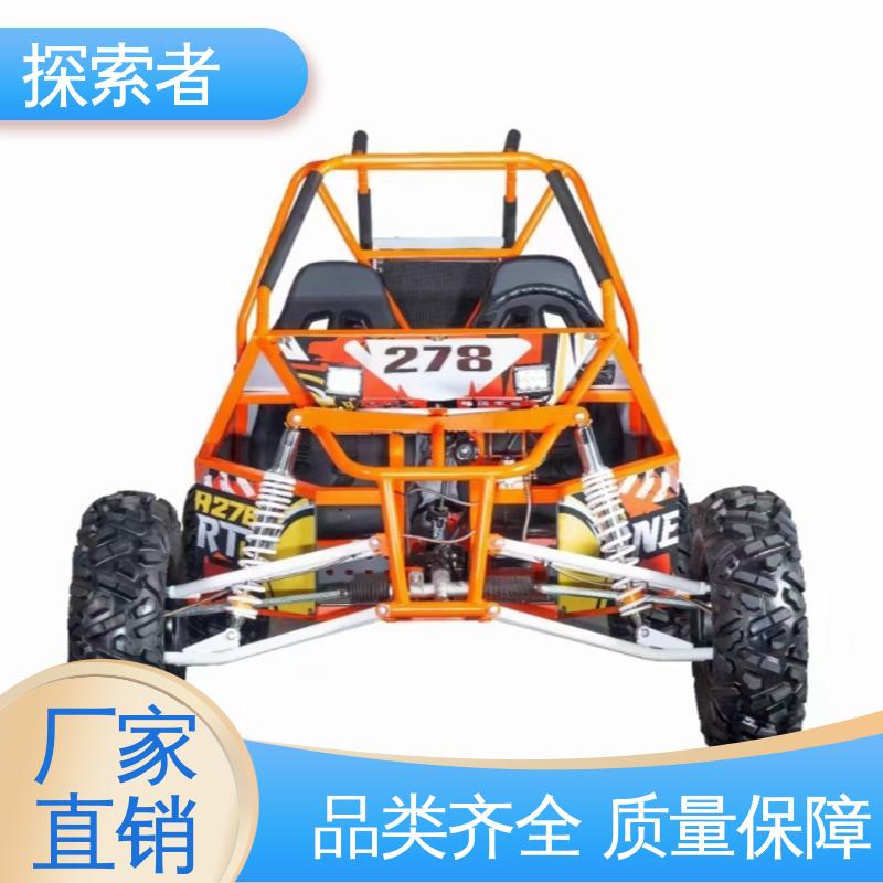 探索者 设计合理 货源充足 ATV全地形车 四轮沙滩车