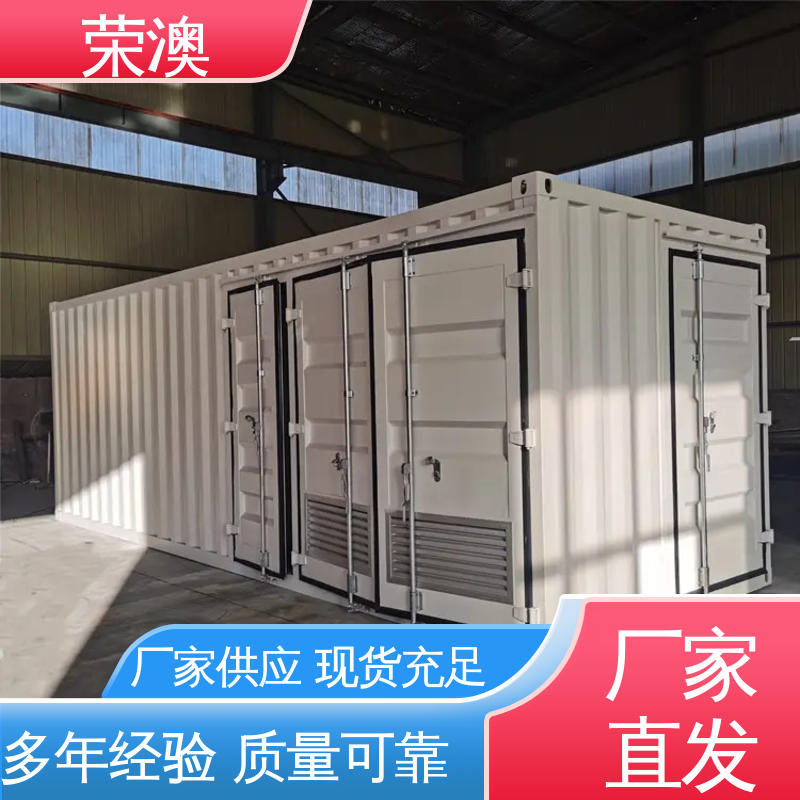 荣澳生产 款式多样 多色可选 移动式变电站预制舱