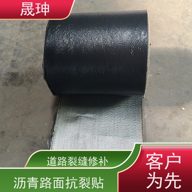 晟珅 实力厂家 公路防裂贴 加固防护贴 抗裂施工