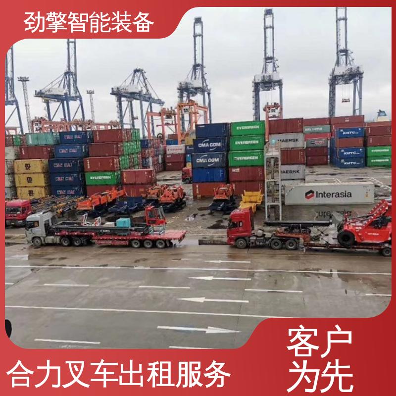 合力 3.5T 10吨叉车出租 仓库用 减震效果好 承重力好