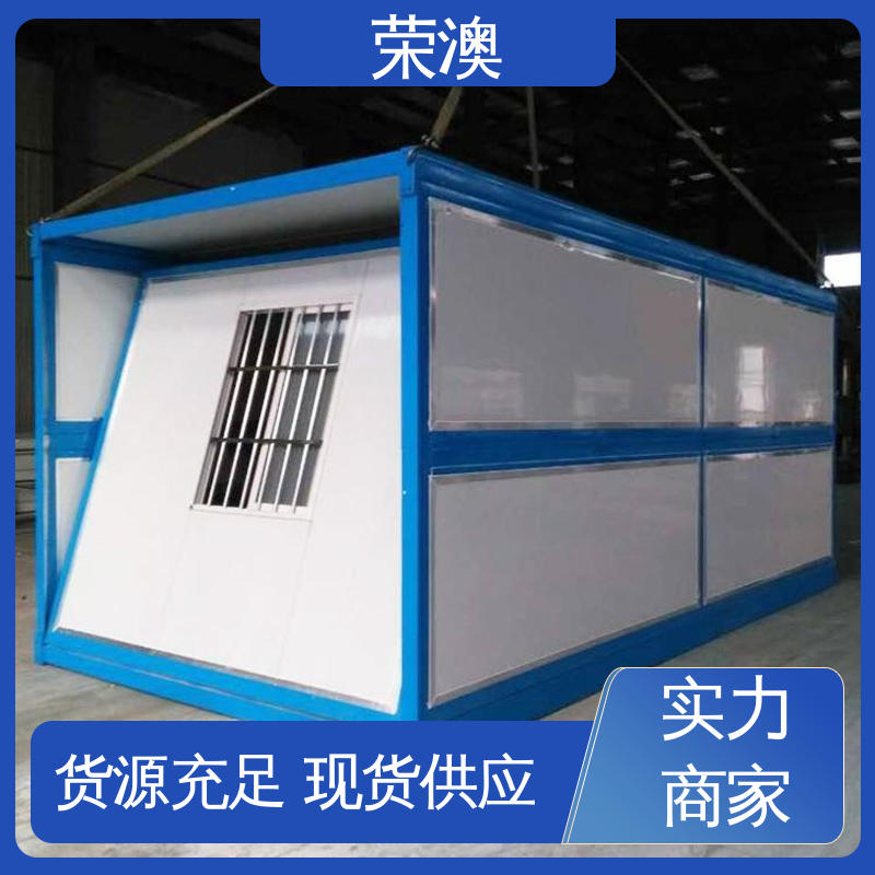 安装方便 厂家直供 拼装式 简易移动房 荣澳生产