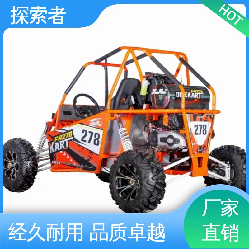 经久耐用 一件代发 UTV 卡丁车 越野沙滩车 探索者