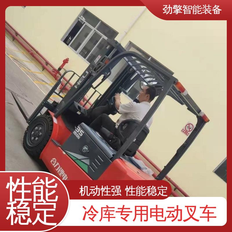 合力 电动搬运车 电动叉车 适用于码头货物装卸 动力强劲