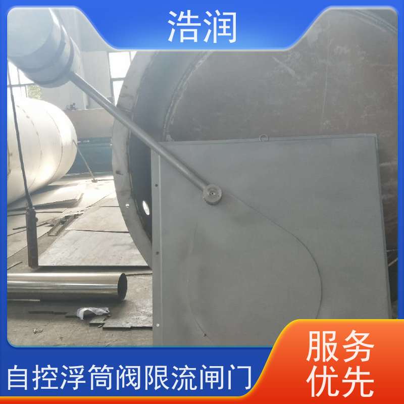 浩润 长期供应 不锈钢附壁式浮筒阀 HRFYJW 性能稳定