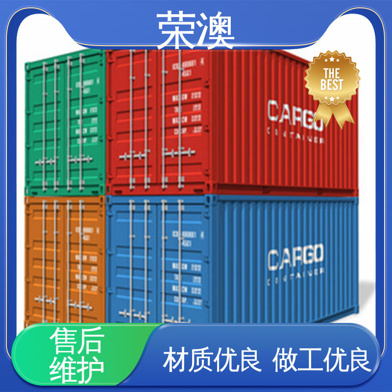 冷冻式集装箱 33米 实体大厂 规格齐全 荣澳出售