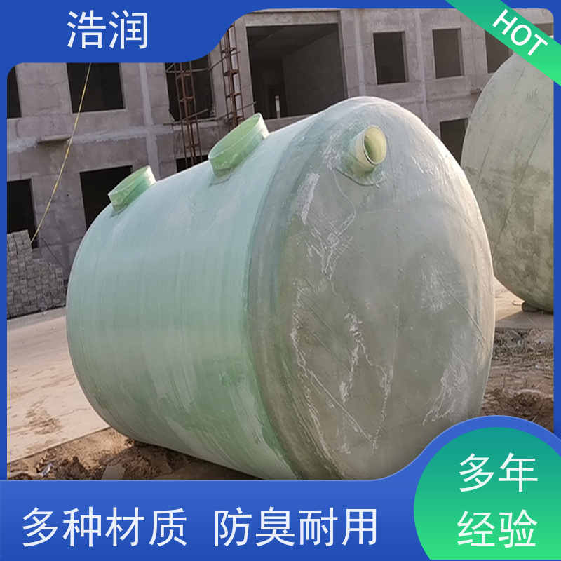浩润 全国供应 酒店学校城市化粪池 HRYTH 性价比高