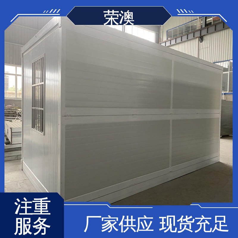 临时活动房 酒店民宿 适用范围广 使用方便 荣澳出售