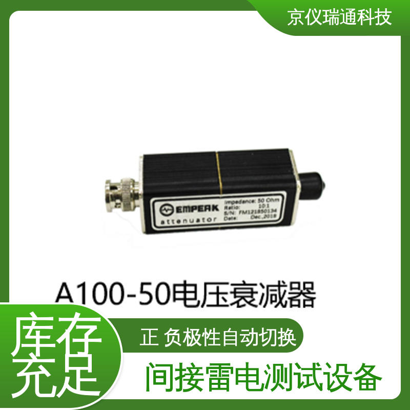 EMPEAK 雷电间接效应试验系统 耐压装置智能测试检测设备 精准度高