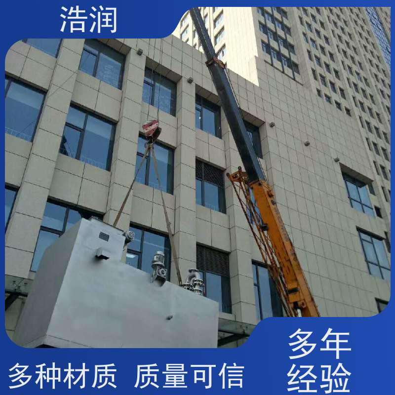浩润 长期供应 不锈钢油水分离器 多种材质 货源充足