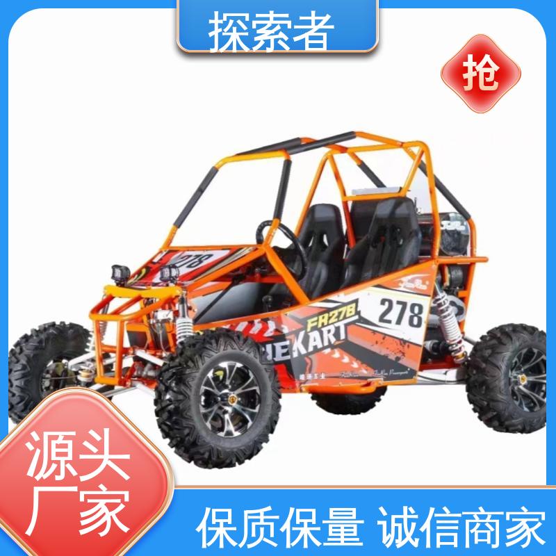 探索者 沙滩车轮毂 经久耐用 货源充足 UTV 卡丁车