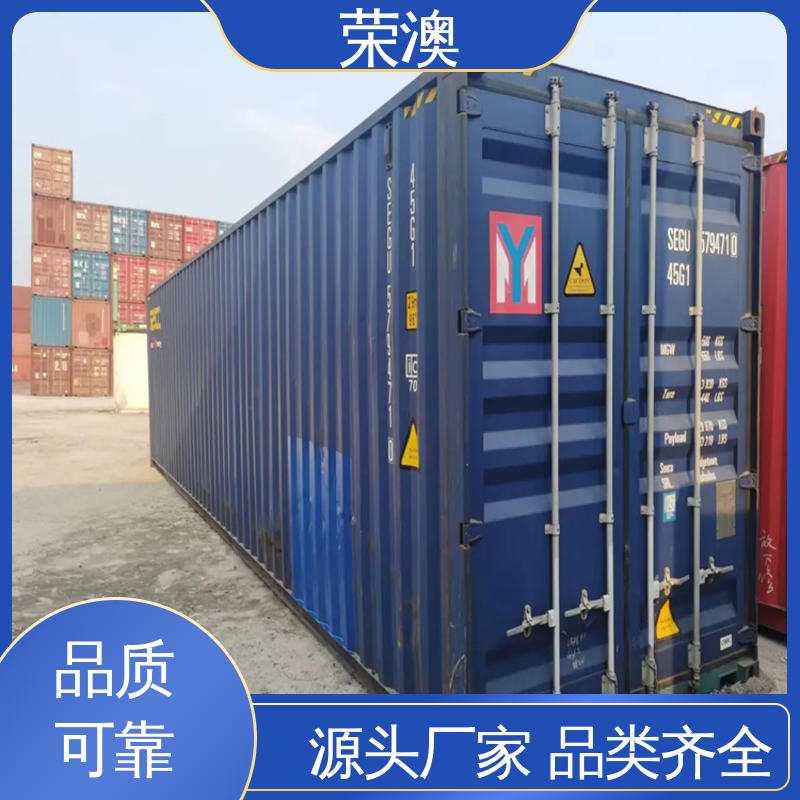 荣澳出售 20尺 多样式可选 品类齐全 航运集装箱