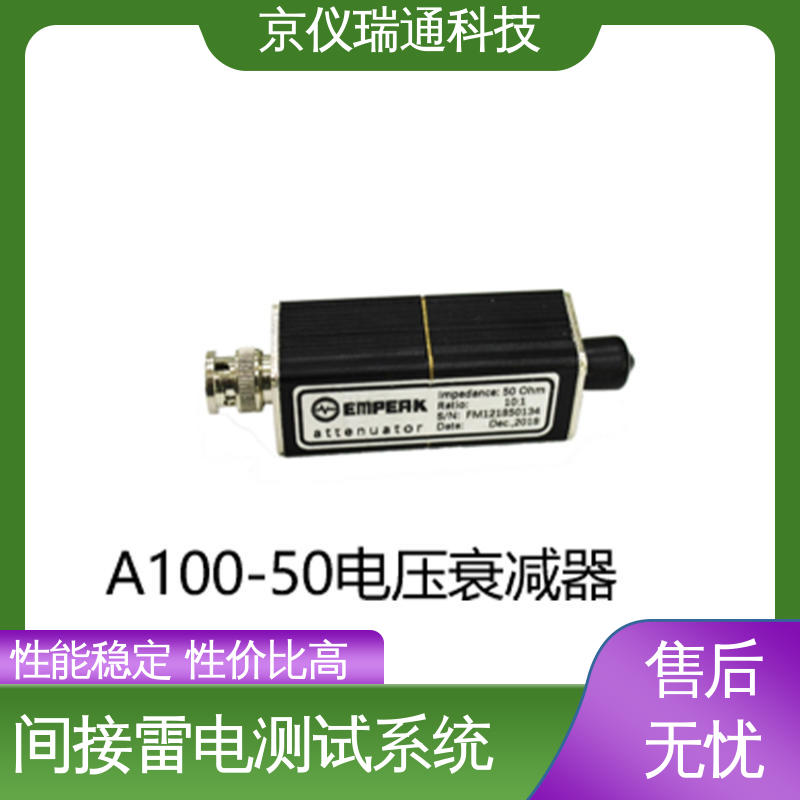 EMPEAK 飞机雷电浪涌试验系统 能够满足不同类型设备需求 性价比高 
